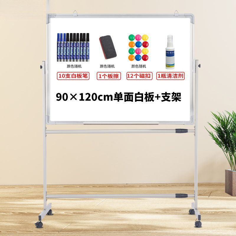 黒板ホワイトボードスタンドモバイル看板磁気両面ディスプレイボード家庭用教育オフィスライティング Aoyue 送料無料|undefined
