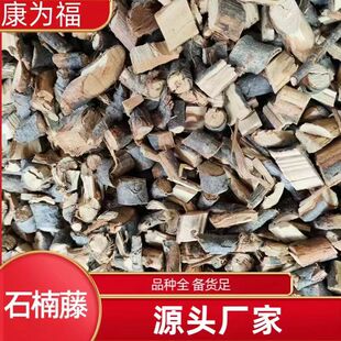 ʯ��� ���Ǘ� ������ ʯ���� ��ș��ʯ��� ����� ���N�䱳