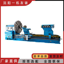 沈阳一机工业型卧式车床CW61200 高速高精马鞍数控机床