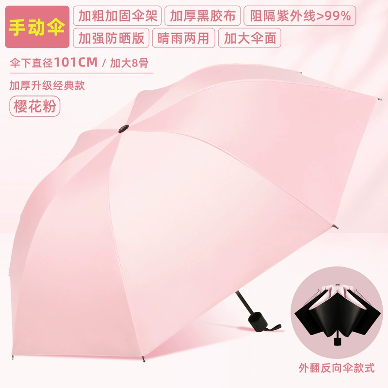 Automatic umbrella for men and women solar-powered, increased thickness, sun protection, UV protection, fully automatic