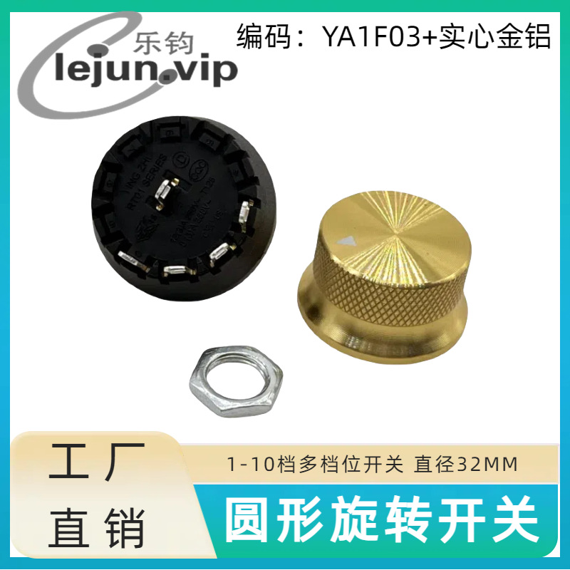 �־�LEJUN�Ƽ�12A��λ������FFU��ת������� YA1F03��ʵ�Ľ���