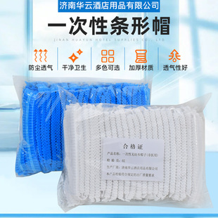 Disposable Bar Cap dustproof anti-hair loss chef hat manufacturer in stock non-woven Bar Cap disposable Bar Cap