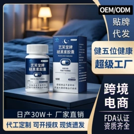 代用/养生茶;果蔬汁;非处方滋补膏
