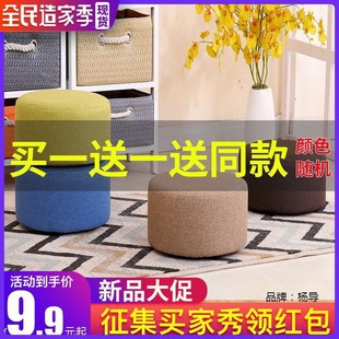 Low Stool Solid Wood Small Stool Household Sitting Pier Coffee Table Stool Living Room Sofa Stool Creative Small Bench Round Stool Shoe Changing Stool