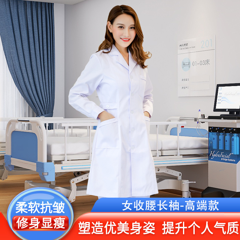 医生白大褂加印LOGO门诊药房美容院工作服医疗机构大夫护士服|undefined