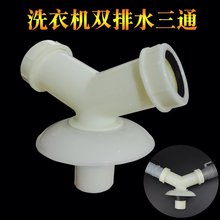 ��ˮ�ܵ�©�B����ͨ�pϴ�CY����ͨ�������һ��ˮ50pvc�ܵ���ͨ