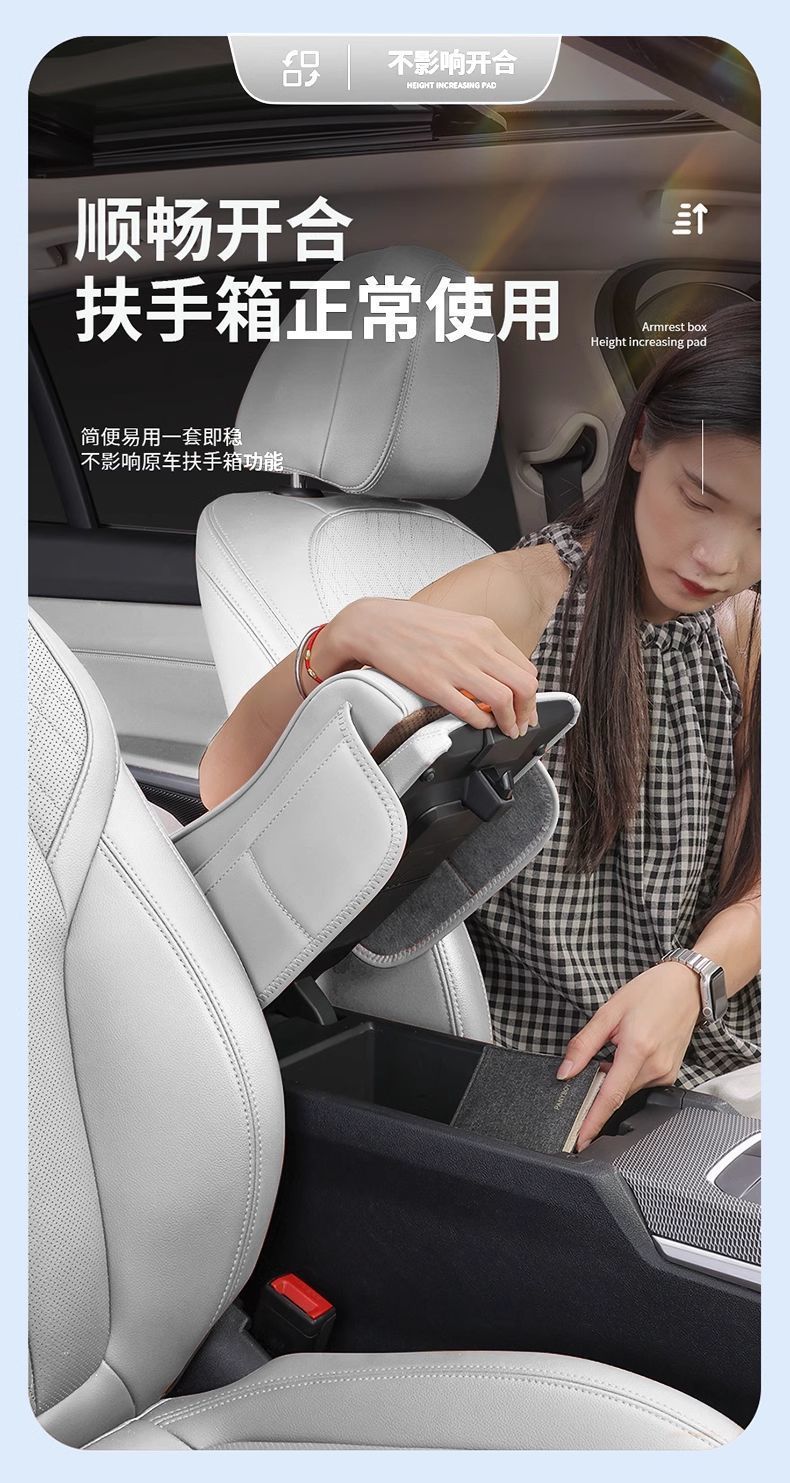 2025 New Car Armrest Box Booster Pad Protective Cover Double Cup Holder High-End Leather Car Tissue Box