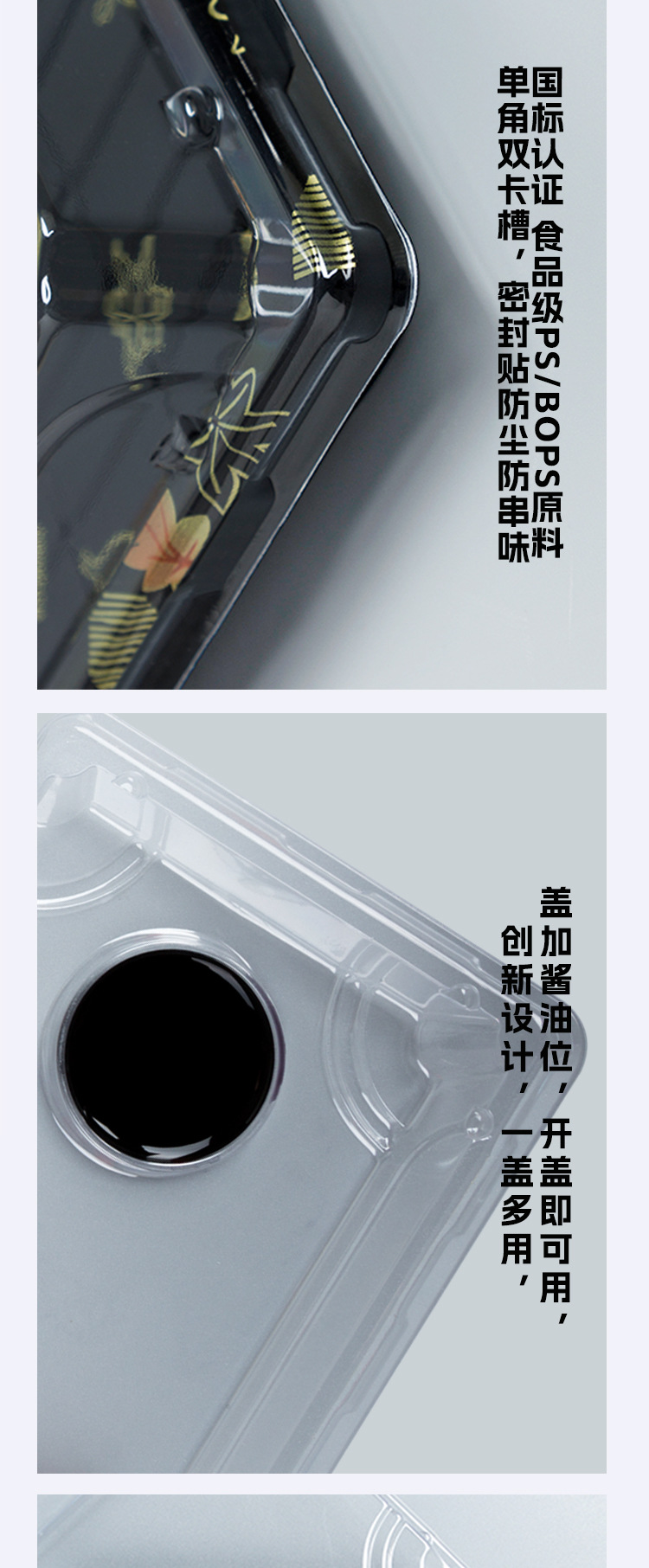 00-详情模版--长方形---03_04