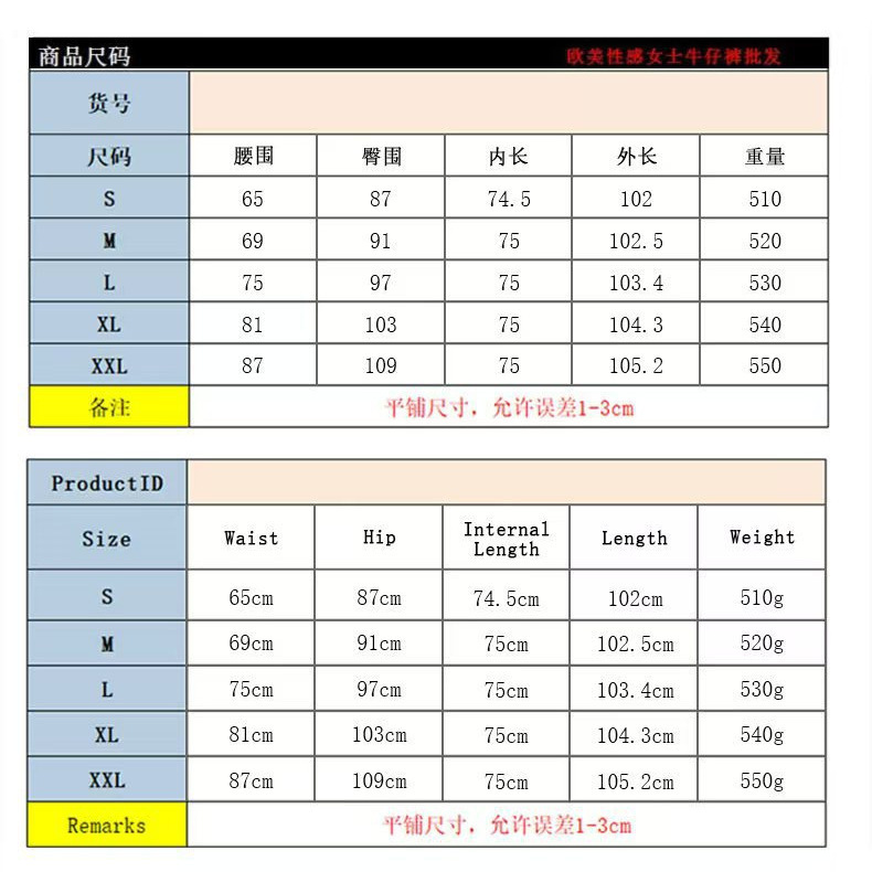 Order Link