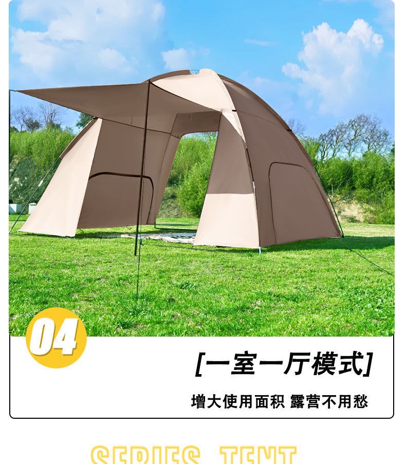 Dome Canopy Tent for Multi-Person Camping, Outdoor Large Space, Full Set of Sun Protection and Shading, Portable for Outdoor Patio