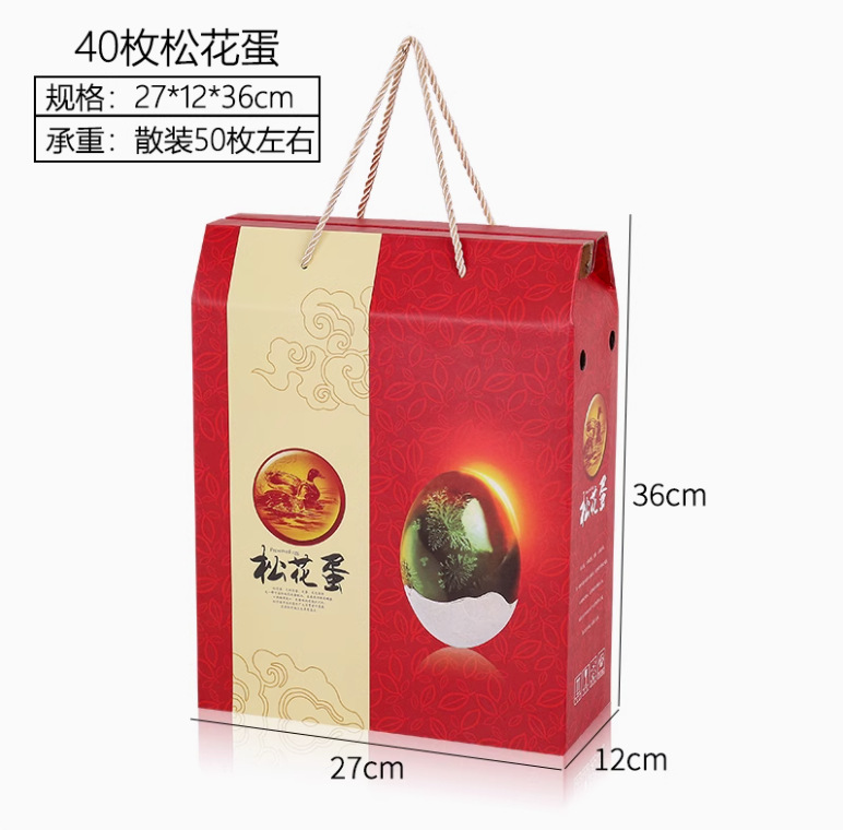 40 red preserved egg boxes;