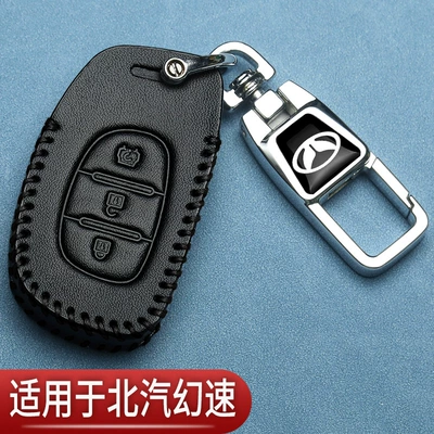 Car key bag | Car Replacement Bag Male