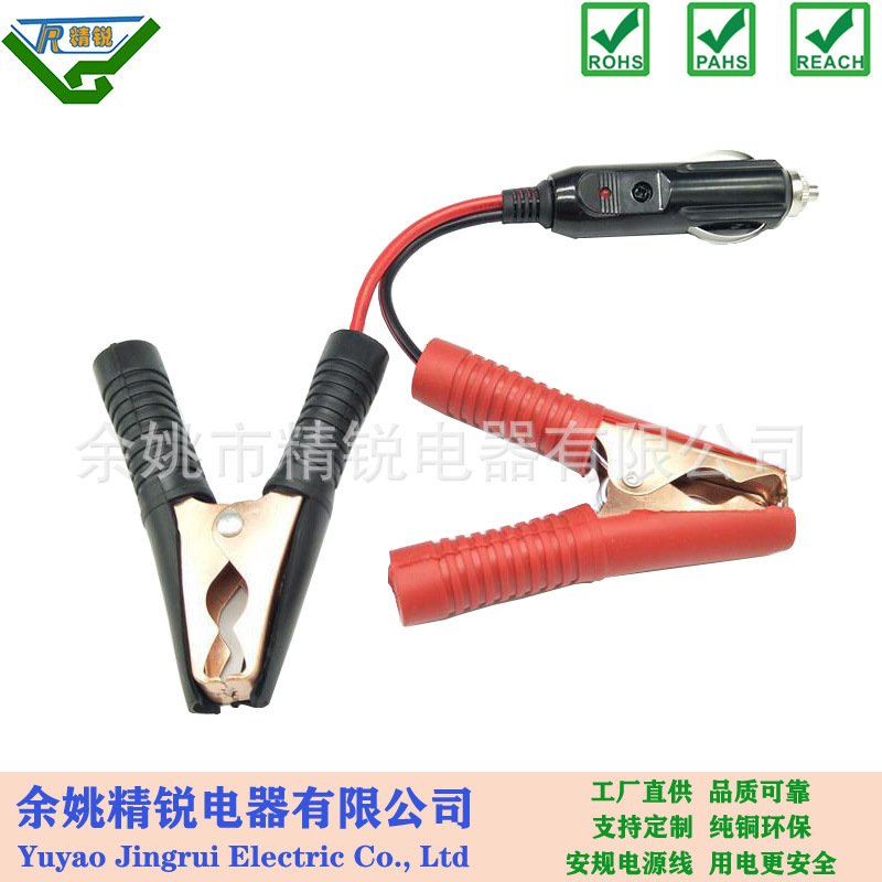 【厂家直销】汽车线束汽车连接线电瓶夹鱼夹鳄鱼夹子电源线开关线