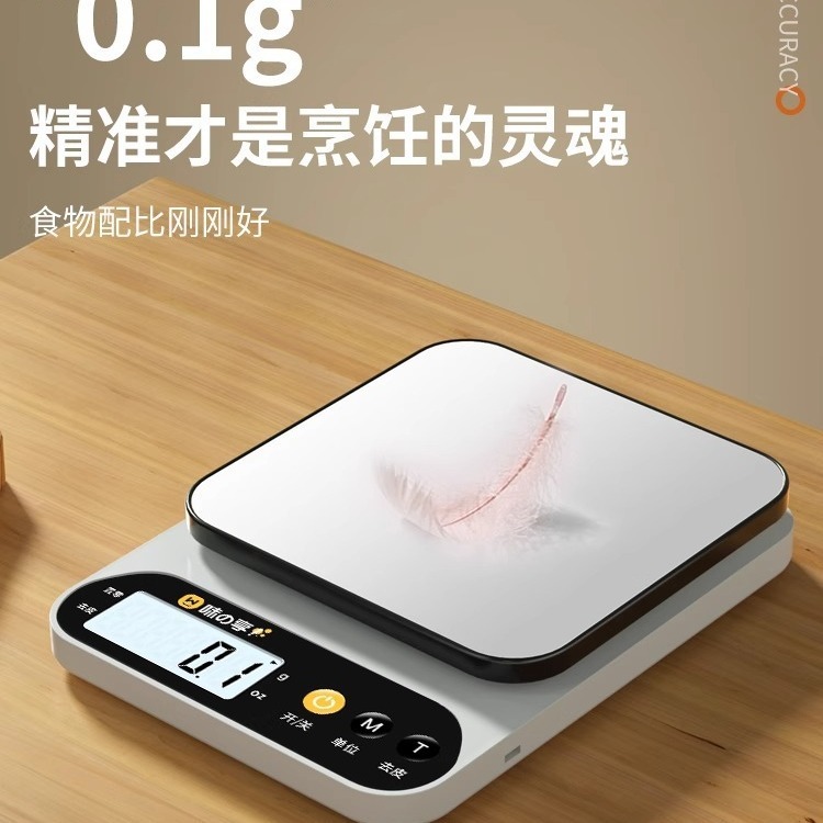 キッチンスケール 電子スケール 家庭用 小型 精密電子スケール グラムスケール 高精度 食品スケール 製菓用 グラム計量|undefined