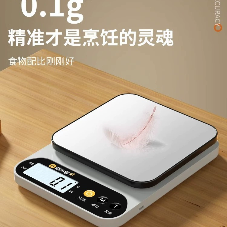 Небольшие электронные весы, электронные весы, высокоточные кухонные весы, прецизионные бытовые коммерческие весы для пищевых продуктов, небольшие весы