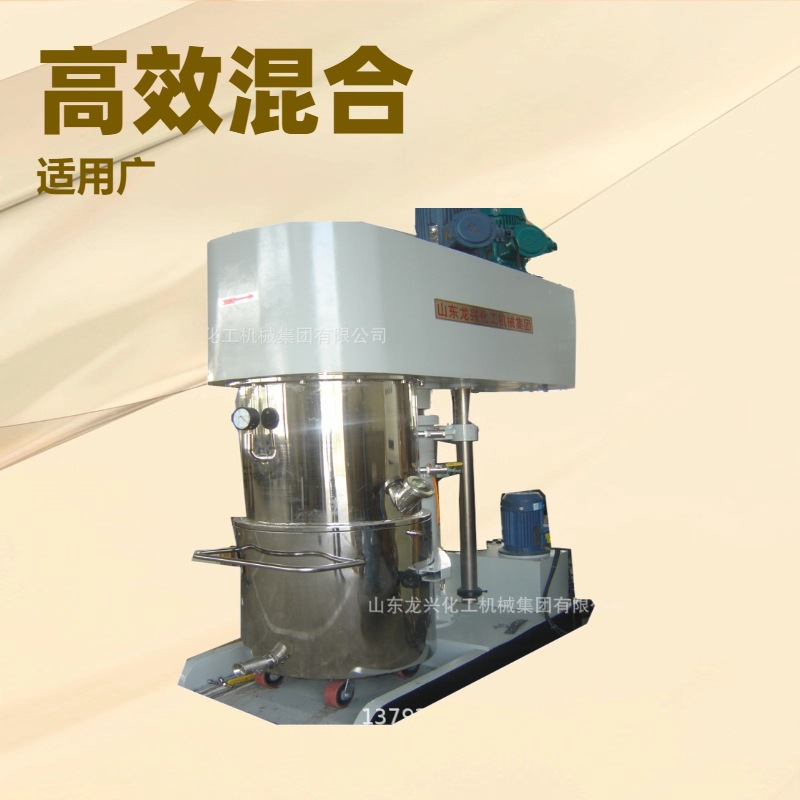 山东双动力混合搅拌机价位|200L化妆品膏状双行星真空动力搅拌机