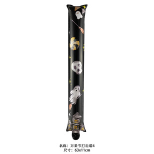 2024 New Halloween Handheld Stick Balloon Halloween Event Decoration Strike Stick Fuel Stick Aluminum Film Ball X20