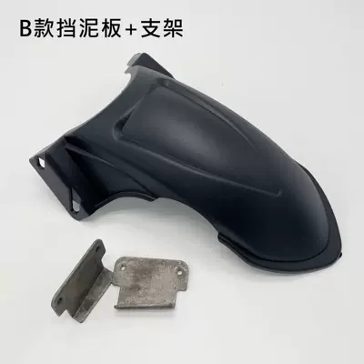 wheel mudguard, PP plastic mudguard, Electric vehicle fender - model-b-rear-fender-bracket-with-screws