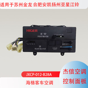 ���ſ��{���JXCP-012-B28A���� ���P �P�݁��Ǻ����܇���{�_�P