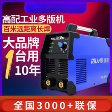 瑞凌电焊机315 400工业级双电压220v 380v两用全自动逆变直流焊机