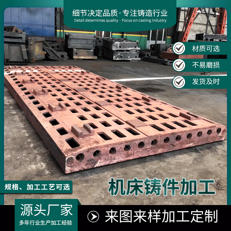 铸造加工精铸件数控机床床身铸件翻砂铸造 铸铁平台大型机床铸件