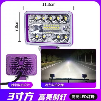 truck forklift headlight electric motorcycle – Other lights - 3-inch-upgraded-model-with-large-vision-and-super-bright-white-purple-shell