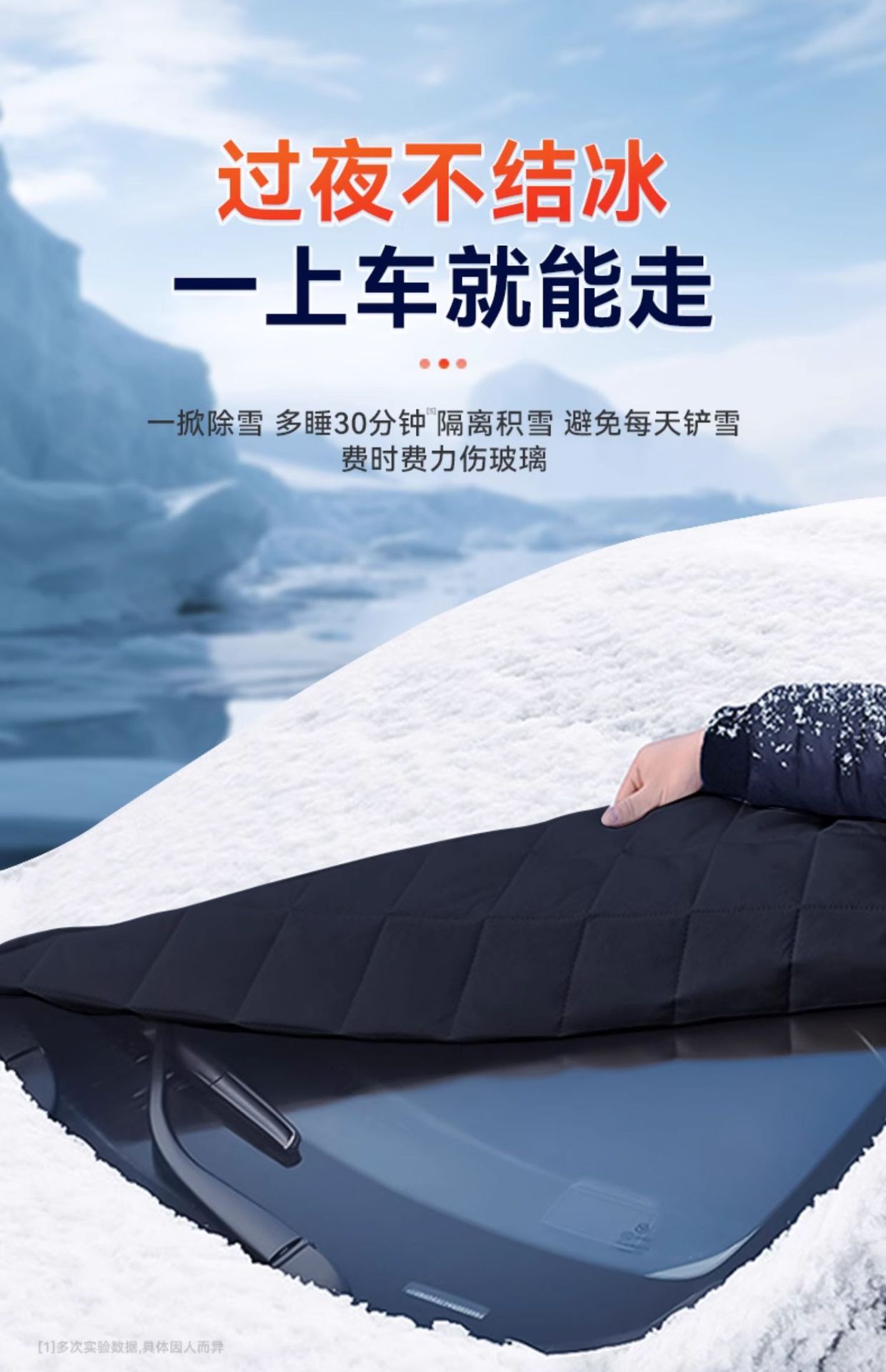 Car Snow Shield Front Windshield Snow-proof Frost-proof Anti-freezing Cover Winter Car Clothes Car Cover Half-body Thickened Cover Car Cloth