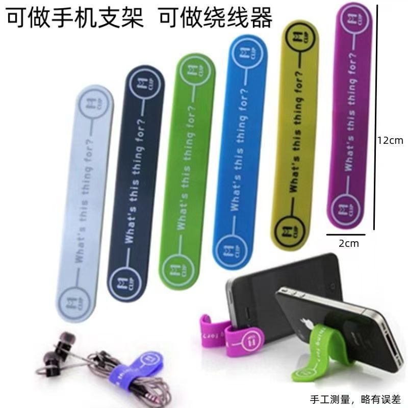 源头工厂硅胶磁吸数据线收纳扣定制保护缠线桌面理线夹神器绕线器