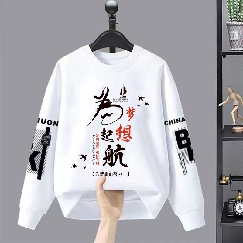 Spring and Autumn new collection: thin, round-neck, long-sleeved men's T-shirt, loose-fitting, suitable as an undershirt, trendy men's top for young people and students Spring and Autumn new collection: thin, round-neck, long-sleeved men's T-shirt, loose-fitting, suitable as an undershirt, trendy men's top for young people and students