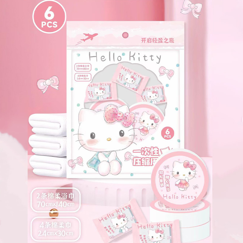 Sanrio series Hello Kitty compression bath towel set disposable towel bath towel combo set portable 6-piece set