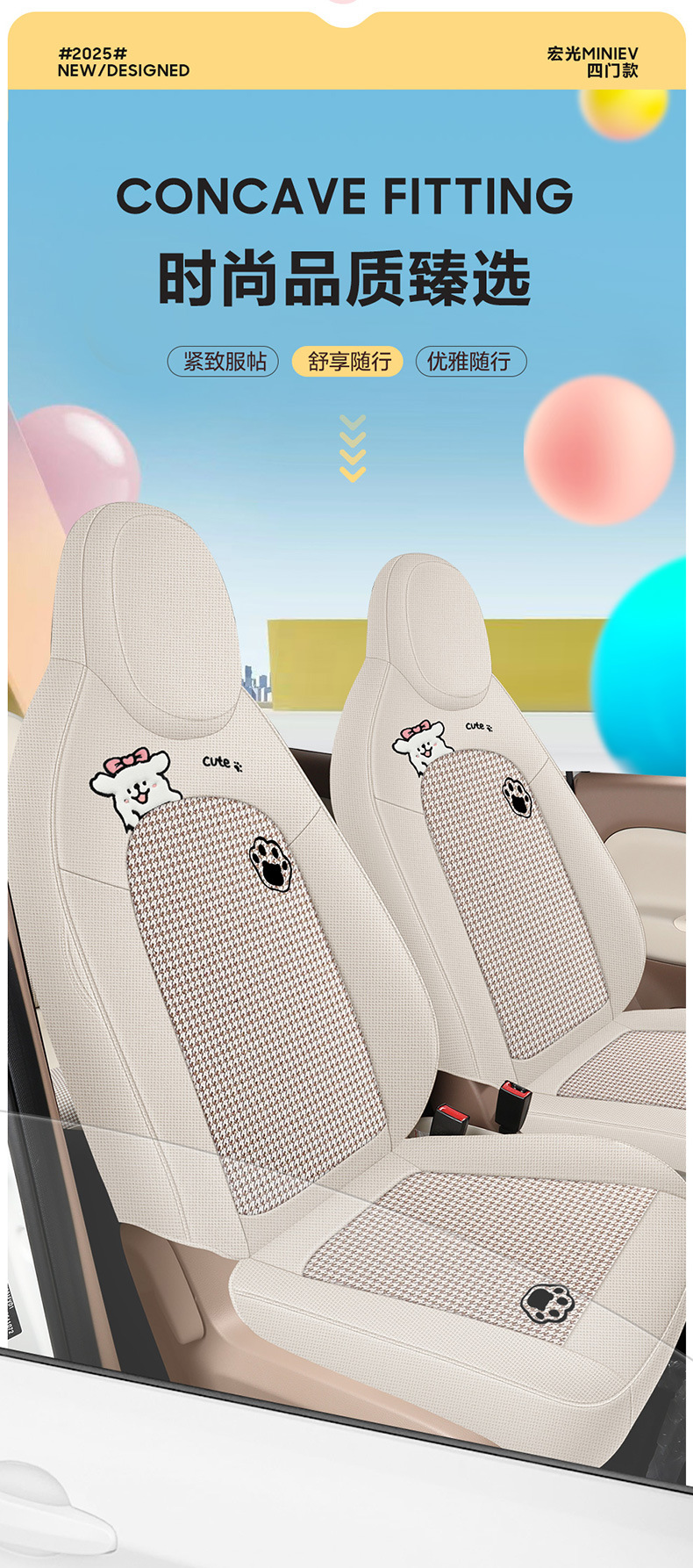 25 Wuling Hongguang MINI Fourth Generation Special Seat Cover All Seasons Cushion Cartoon Linen Breathable Seat Cover