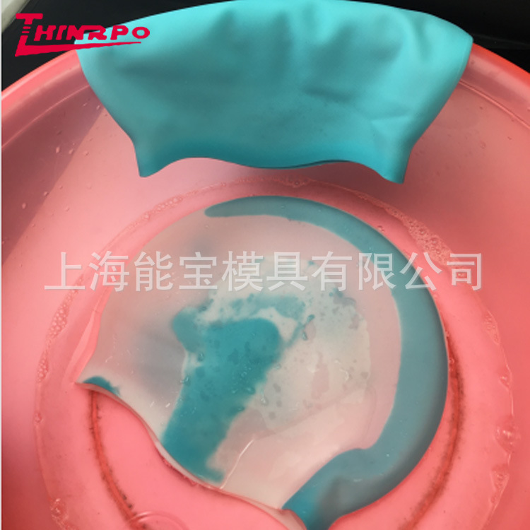 上海能宝 工厂定制 感温变色硅胶泳帽 感温变色硅胶产品