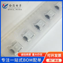 UX60A-MB-5ST �NƬSMD USB�B���� HRS