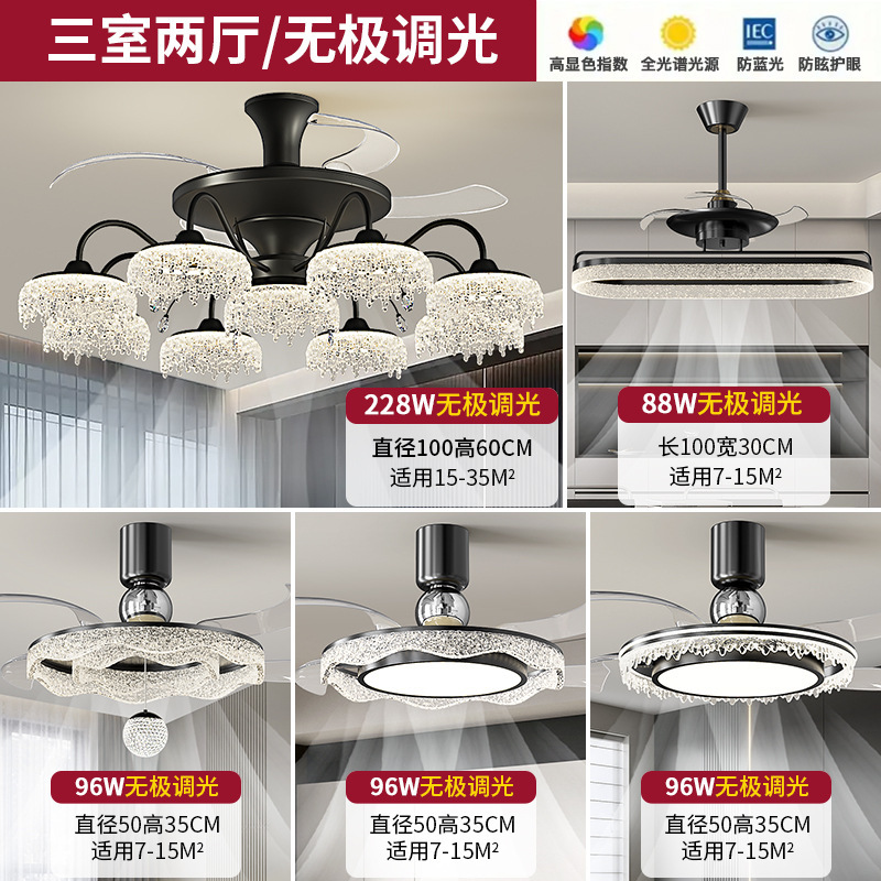 2025新款客厅风扇灯简约奶油风卧室餐厅吊扇灯护眼灯具吸顶风扇灯|undefined