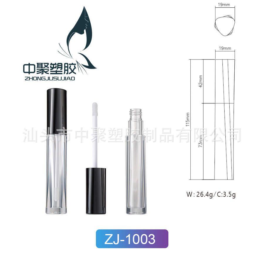 厂家直销三角型口红唇釉管空瓶可带喷漆喷镀喷幻彩支持小批量印刷