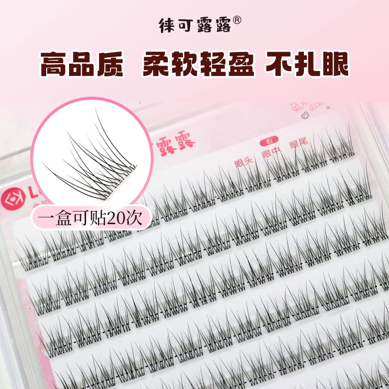Children's self-adhesive false eyelashes, 12mm