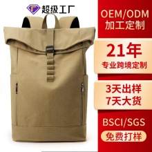 新款亚马逊跨境双肩背包轻便男士休闲大学生帆布背包大容量双肩包