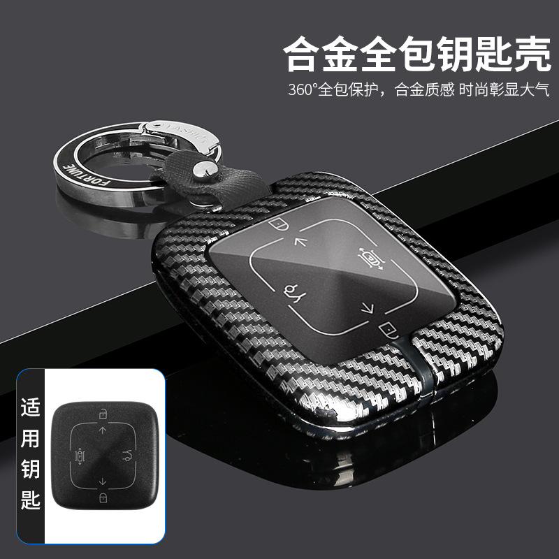 Applicable to krypton 001 Bluetooth intelligence Key set refit entity automobile Wallets buckle All inclusive protect Metal shell