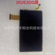 �m�ü��� IXUS300 HS IXY30S SD4000 Һ�����@ʾ�����C��Ļ������