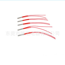 小型3D打印機加熱棒DC12V60W 6*20MM單頭電熱管3mm模具單頭加熱管