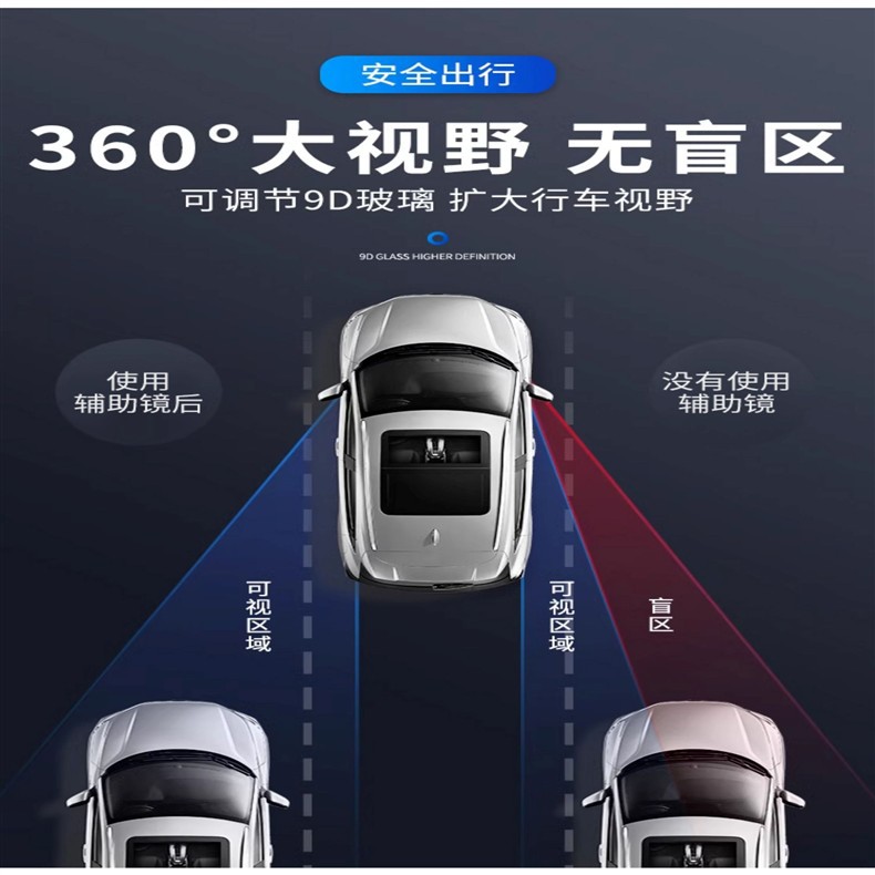 Dual Adjustment Car Auxiliary Rear View Wide Field of View Coach 360 ° Reversing blind spot mirror for better visibility, plus an additional mirror for the instructor
