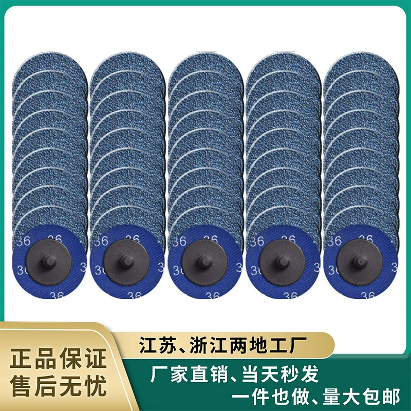 Трансграничный циркониевый корунд крутящий момент Пищевая тарелка 51 шт. 2 дюйма/3 дюйма 75 мм амортизированный спиральный шлифовальный лист