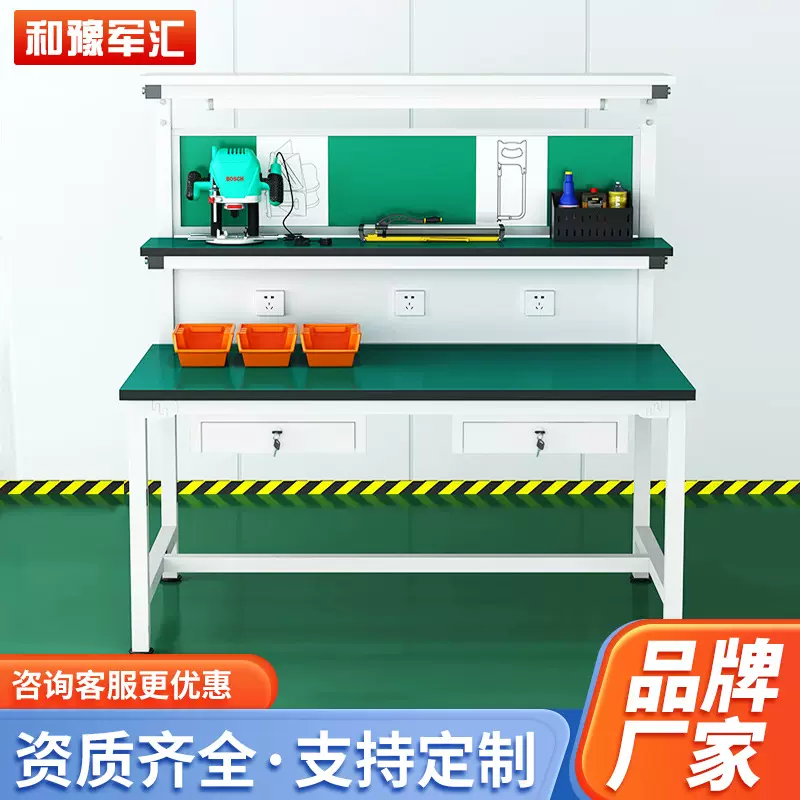 防静电工作台流水线操作台操作桌电子厂打包台实验室检验桌