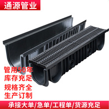 ��Ʒ��ˮ��u�Ͳ۾���ˮ����ˮ����֬���ϲ�HDPE�N��������ˮ