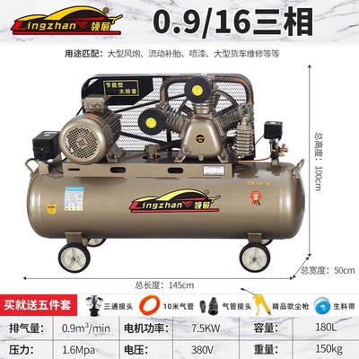 Compressor 380V Woodworking Auto Repair | Hava kompressorları - all-copper-75kw-three-cylinder-0916-three-phase-upgrade-fiac-style