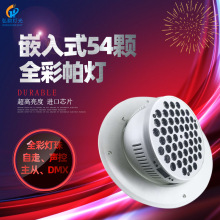 ��Ʒ��̨Ƕ��ʽ54��ȫ��COB�ư�����KTV���ڷ�Χ����������