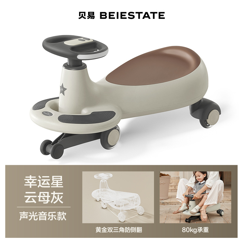 Beiyi Twisting Car Bebé masculino para niños Juguetes para bebés 1 a 3 años Rueda universal silenciosa Anti-vuelco y deslizamiento nuevo