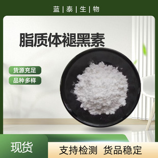 ˮ���� ֬�|�w�ʺ���50% -70% �{�װ��� ֬�|�w�����جF؛�F�l