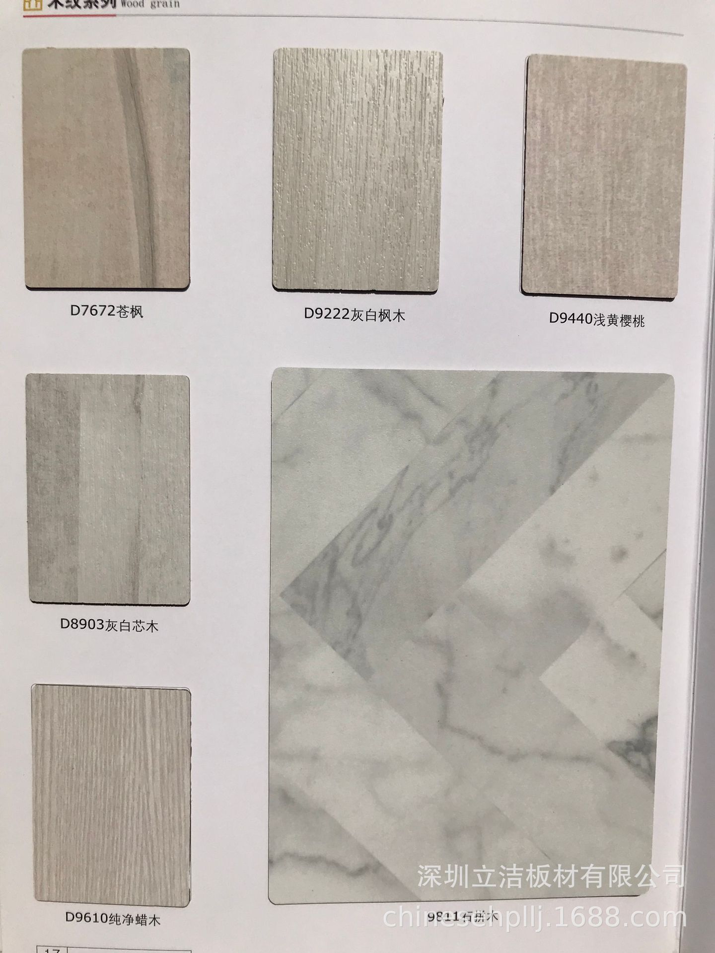 ��ǽ�����ڱ����ྻ�����ȼˮ��Ǫά���ذ��޻�ԤͿװ�ΰ�