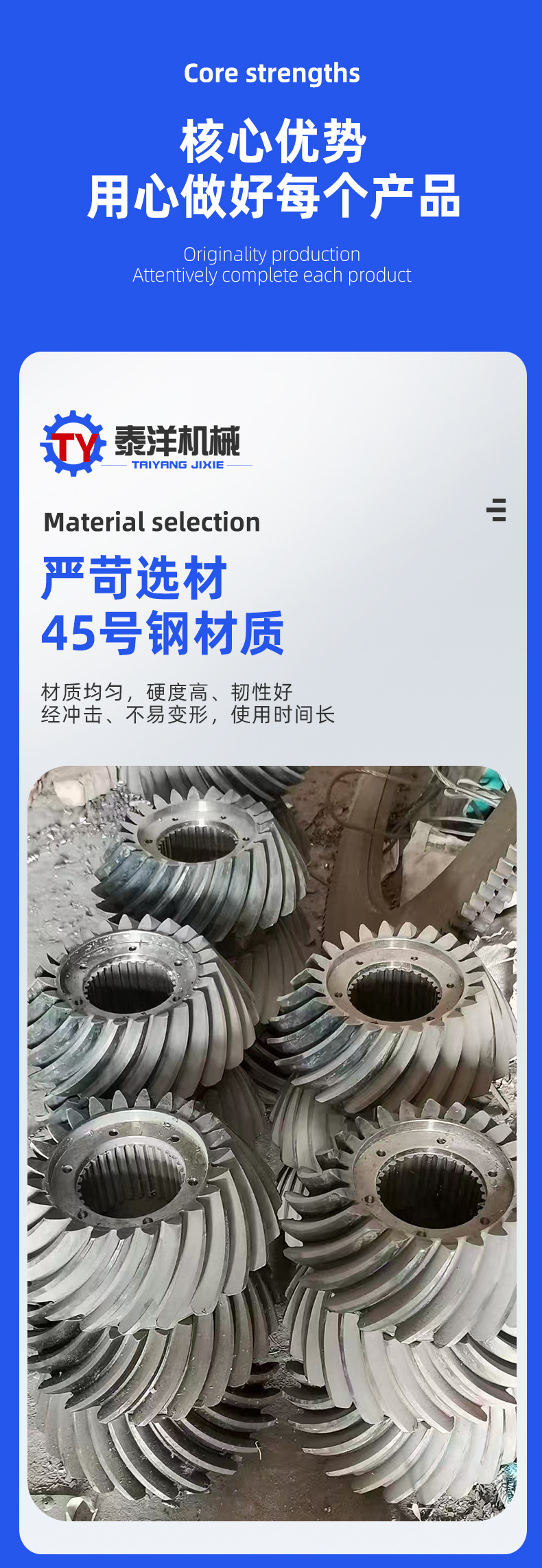 Industrial Non-Standard Large Transmission Gears, No. 45 Steel Large Pitch Crane Conveyor Belt Machinery Large Gears